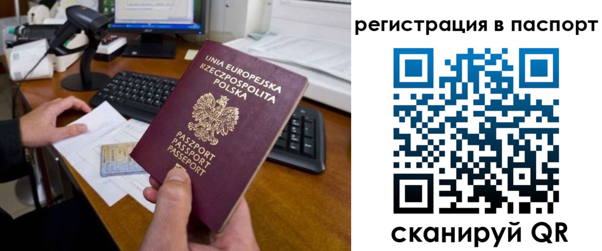 регистрация для дет. сада в Череповце