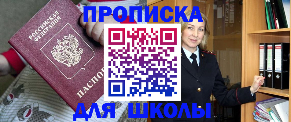 временная регистрация в квартире в Череповце