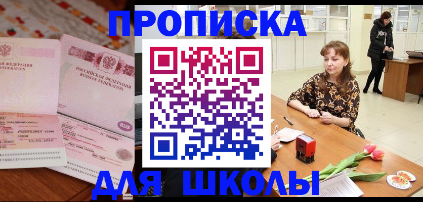 форма 3 в Череповце